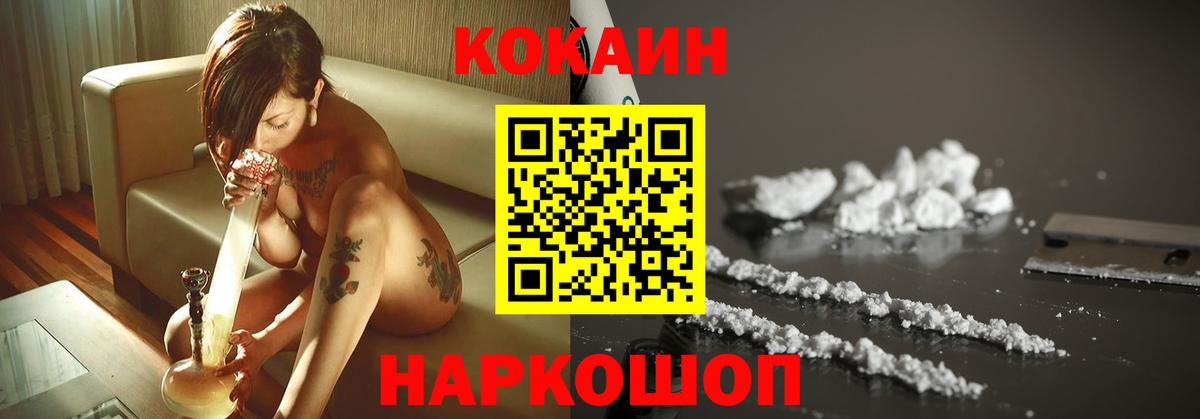Cocaine Перу  COCAIN Колумбийский  Алексин  наркошоп  Вход с VPN  COCAIN 
