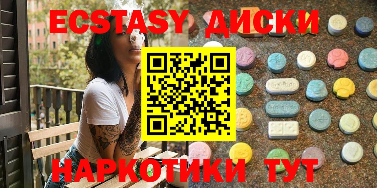 Экстази DUBAI Алексин