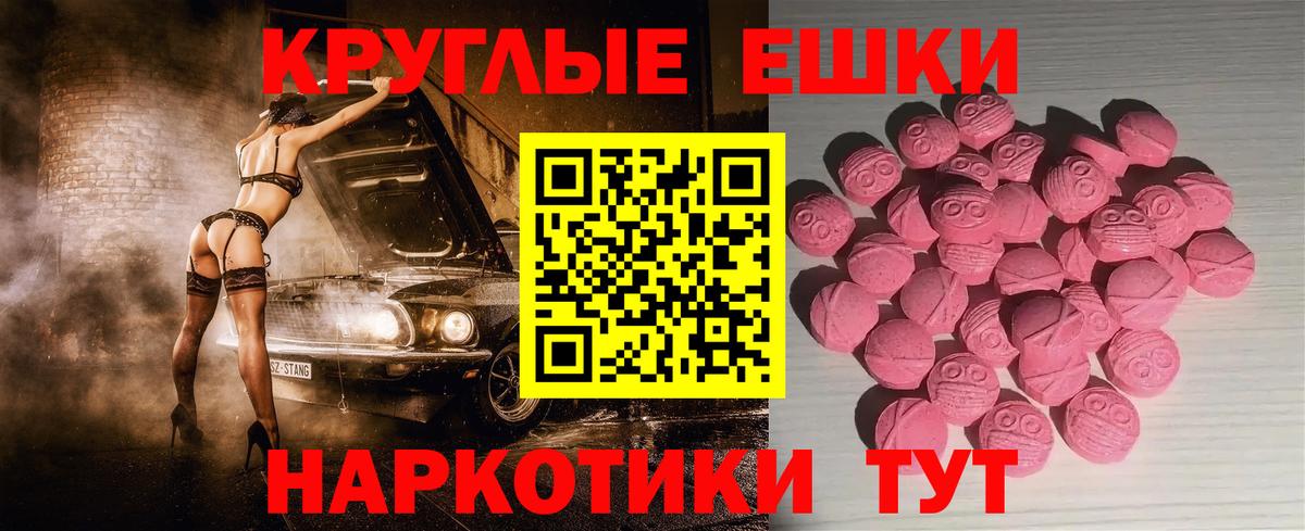 Ecstasy Philipp Plein  ЭКСТАЗИ  Алексин  Вход с VPN  ЭКСТАЗИ DUBAI 
