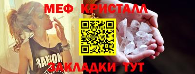 меф VHQ Азнакаево