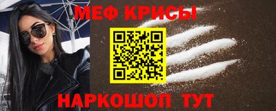 прущий лед Абинск