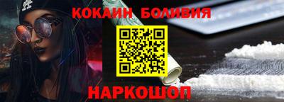 прущий лед Абинск