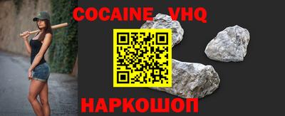 меф VHQ Азнакаево