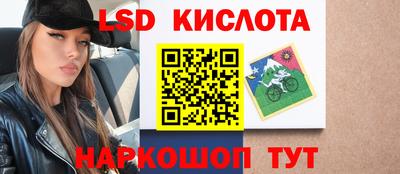 прущий лед Абинск