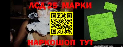 прущий лед Абинск
