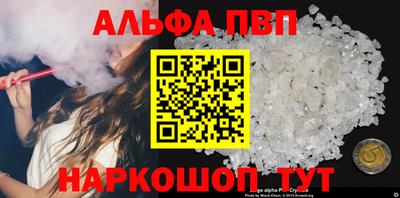 меф VHQ Азнакаево