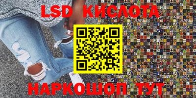 прущий лед Абинск