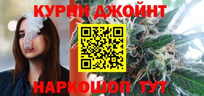 прущий лед Абинск