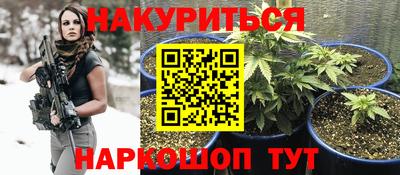 прущий лед Абинск