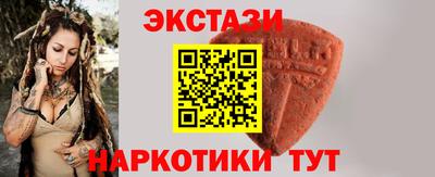 амф Абакан