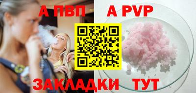 амф Абакан