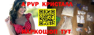 меф VHQ Азнакаево