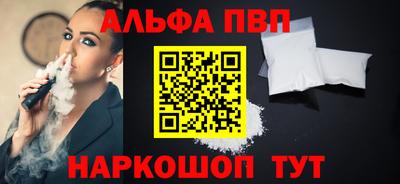 меф VHQ Азнакаево