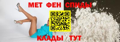 меф VHQ Азнакаево