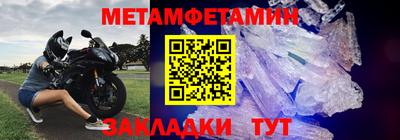 меф VHQ Азнакаево