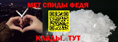 амф Абакан