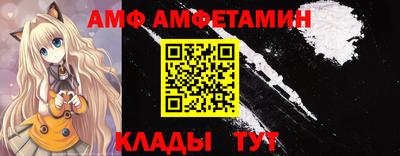 меф VHQ Азнакаево