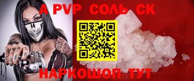 амф Абакан