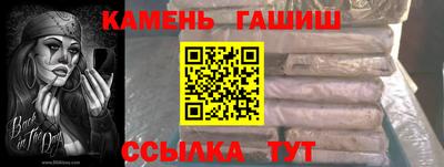 амф Абакан