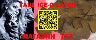 прущий лед Абинск