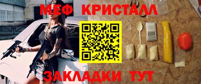 амф Абакан