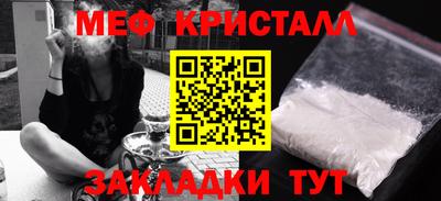 меф VHQ Азнакаево