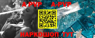 амф Абакан