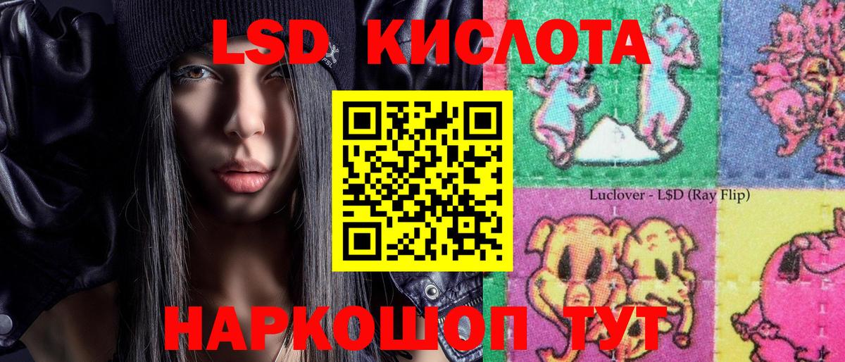 Марки 25I-NBOMe 1,5мг Алексин