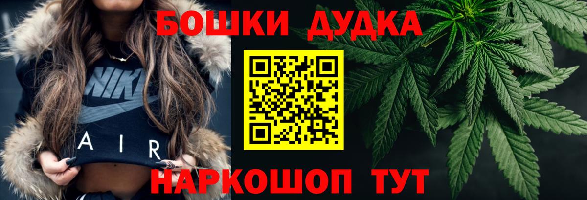 Каннабис White Widow Алексин