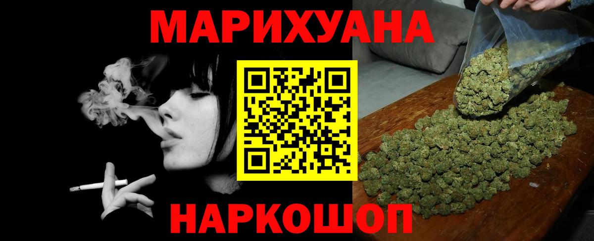 Марихуана White Widow  Бошки марихуана план  Бошки Шишки конопля  Алексин  Бошки Шишки семена  Вход с VPN 